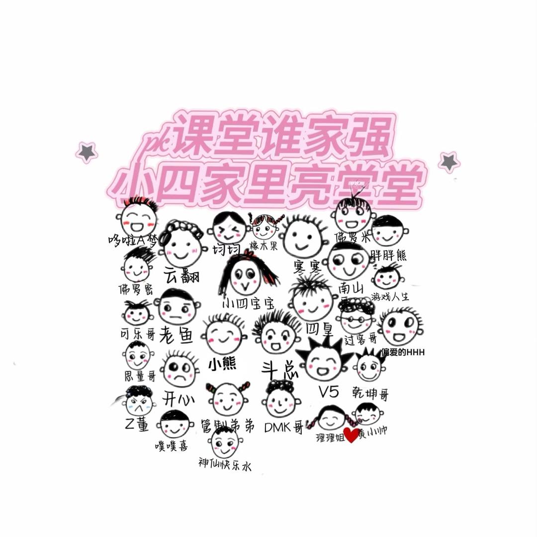 包赢星期四