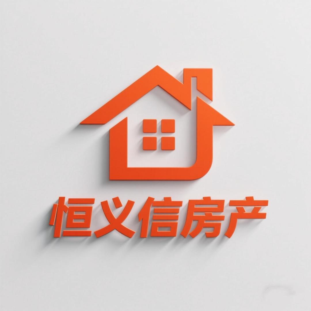 沈阳恒义信房地产
