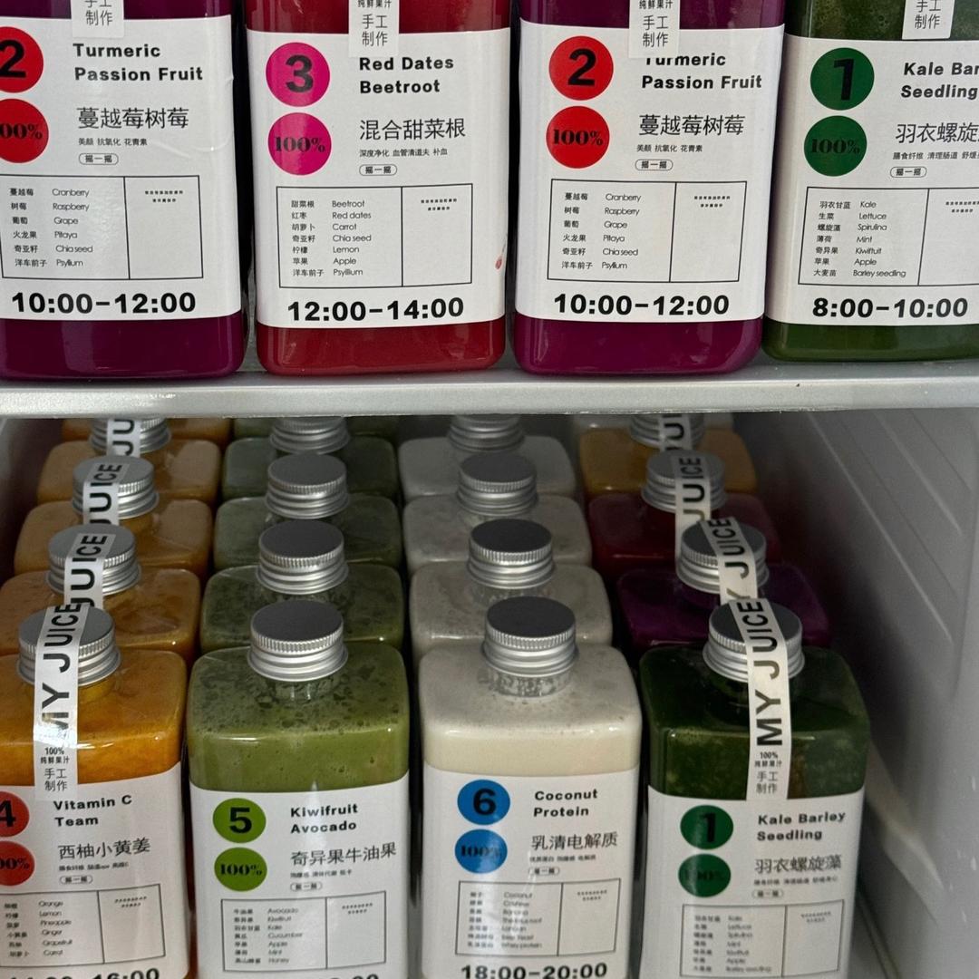 轻断食果蔬汁（兖州）