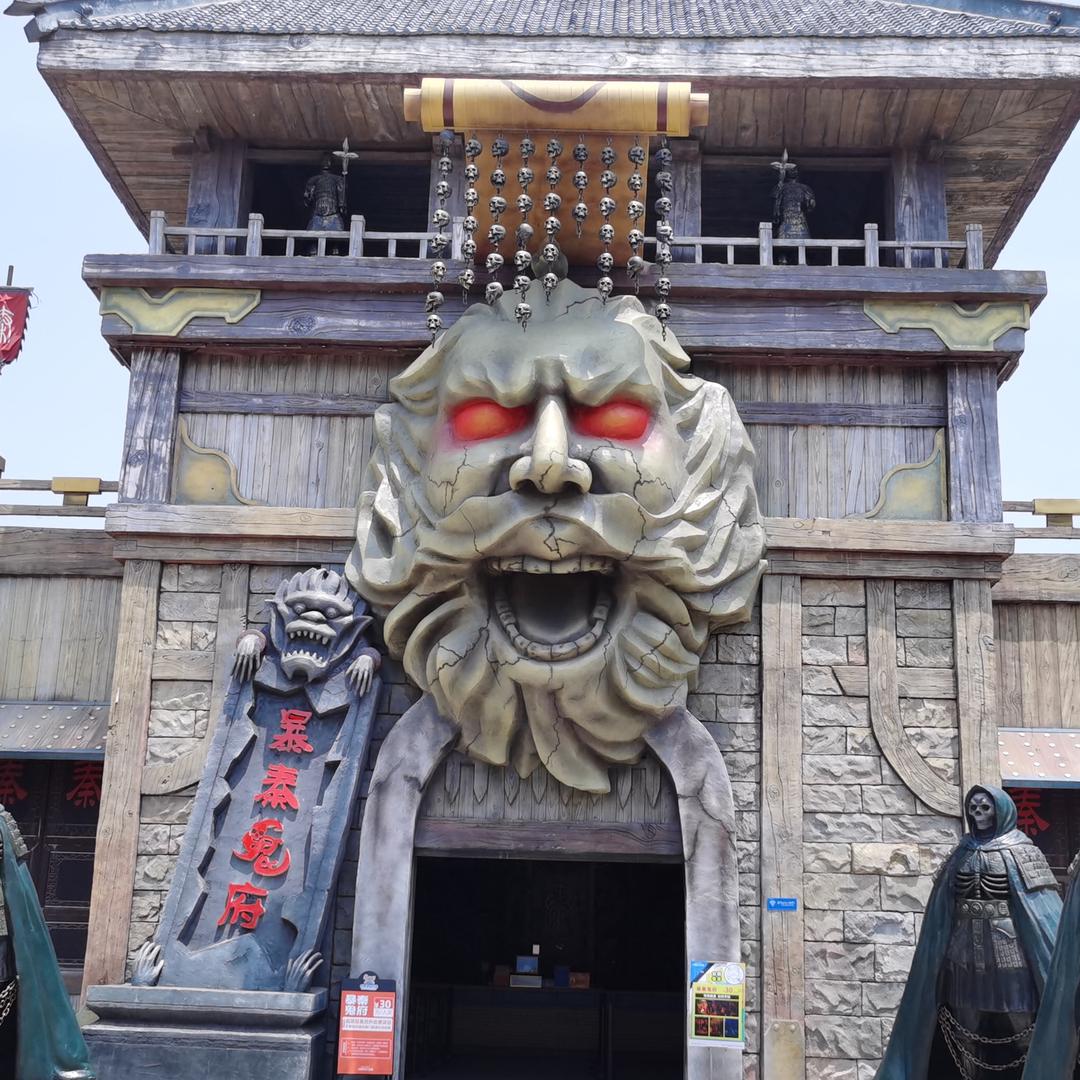 暴秦鬼府（合肥店）