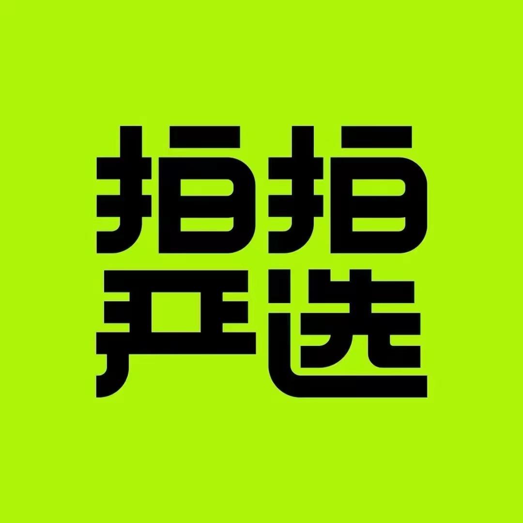 拍拍二手手机旗舰店