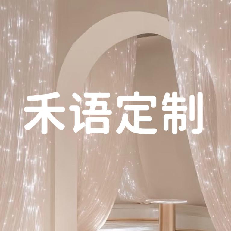 杭州四季青禾语服饰