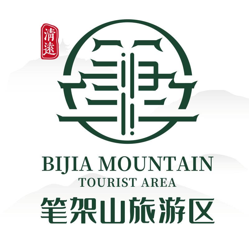 笔架山旅游区官方号