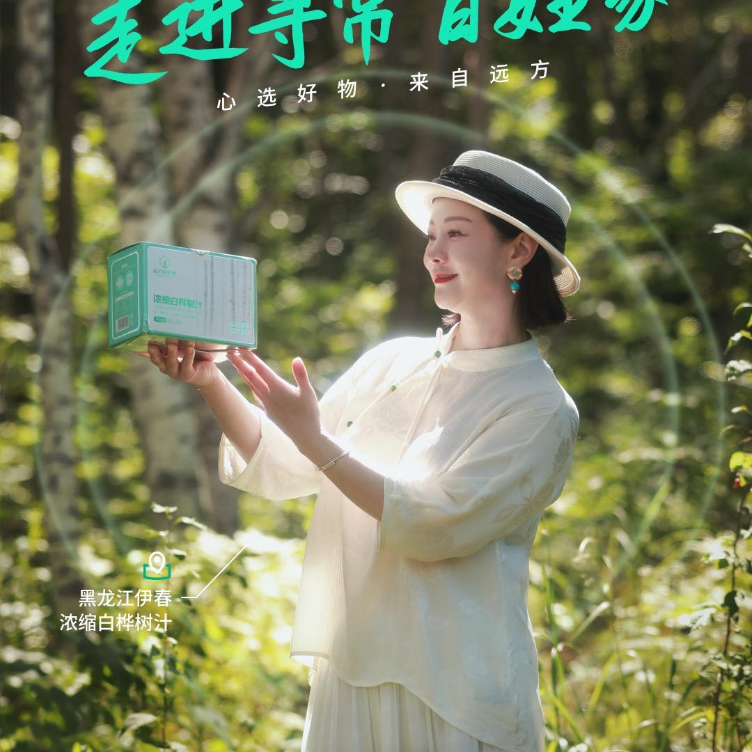 沄燕的远方好物