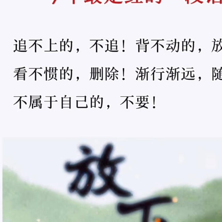 珠润玉苒头像