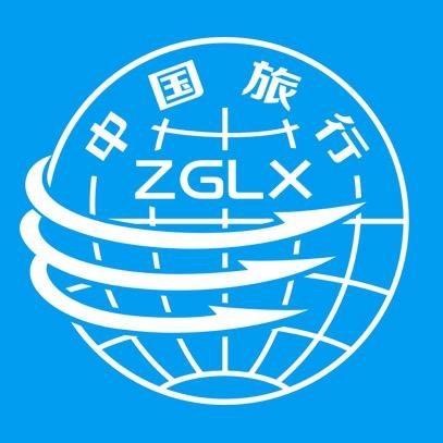 中国国旅-国庆预售专场