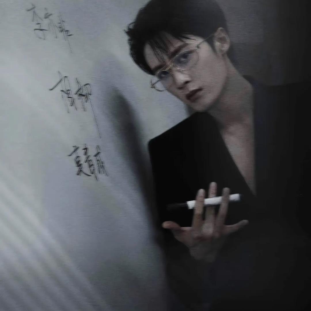 那咋了.