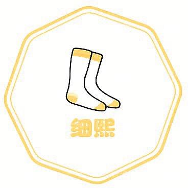 细熙一宝童装专卖店