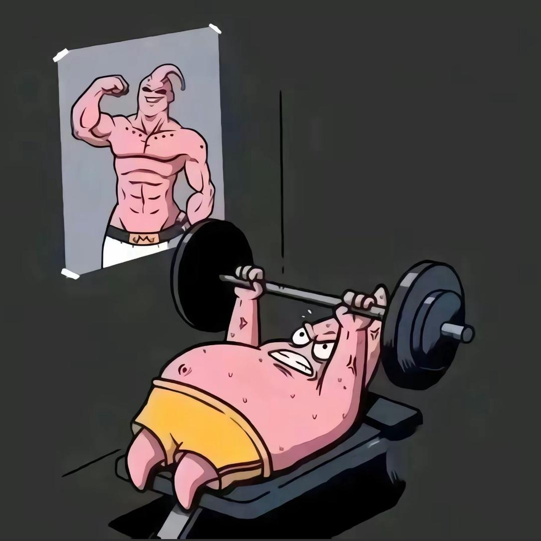 不上2A不改名（增肌版）