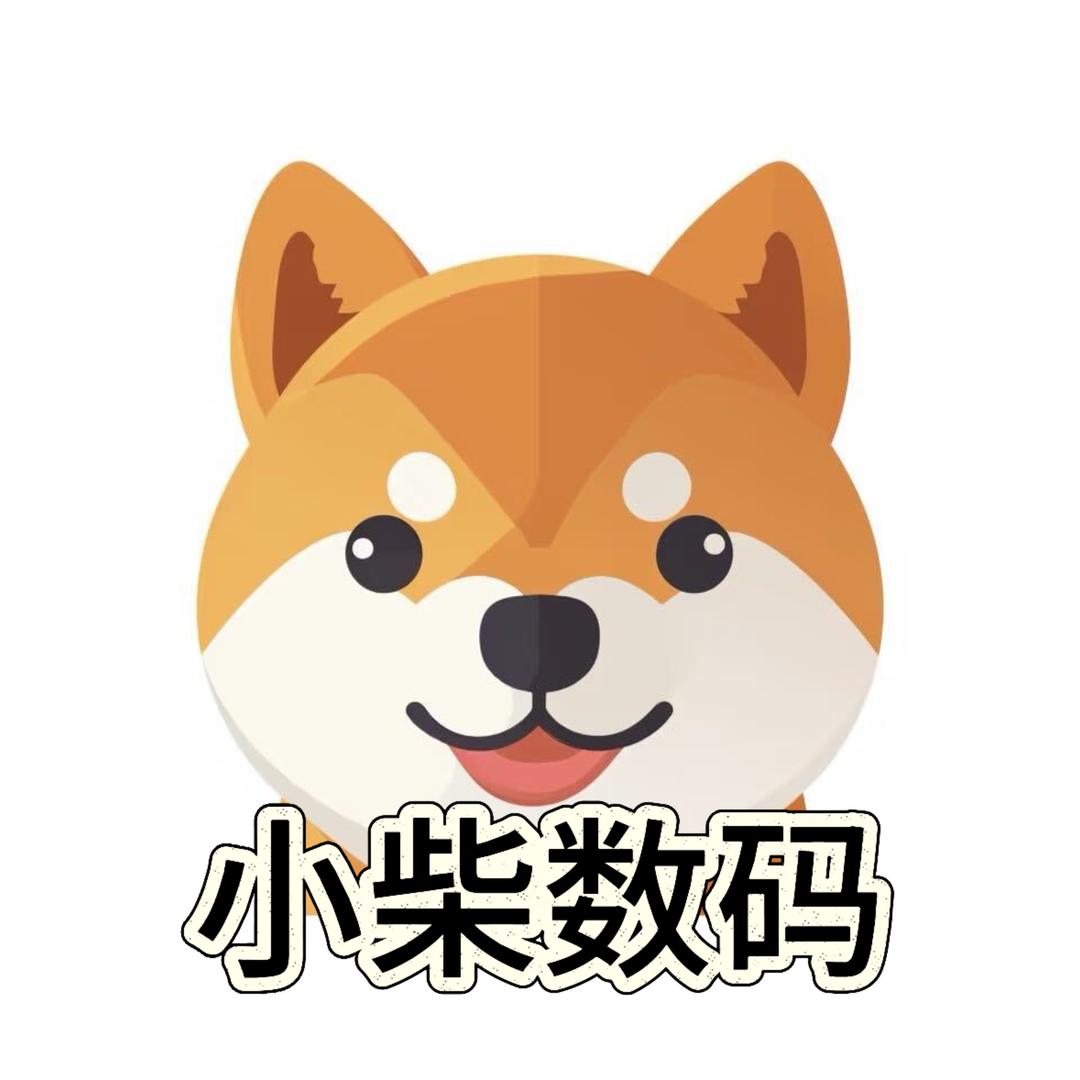 小柴数码📱（萍乡上门回收♻️）