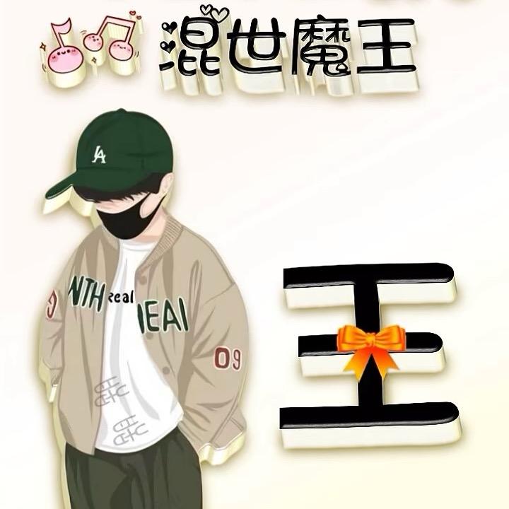 尘客
