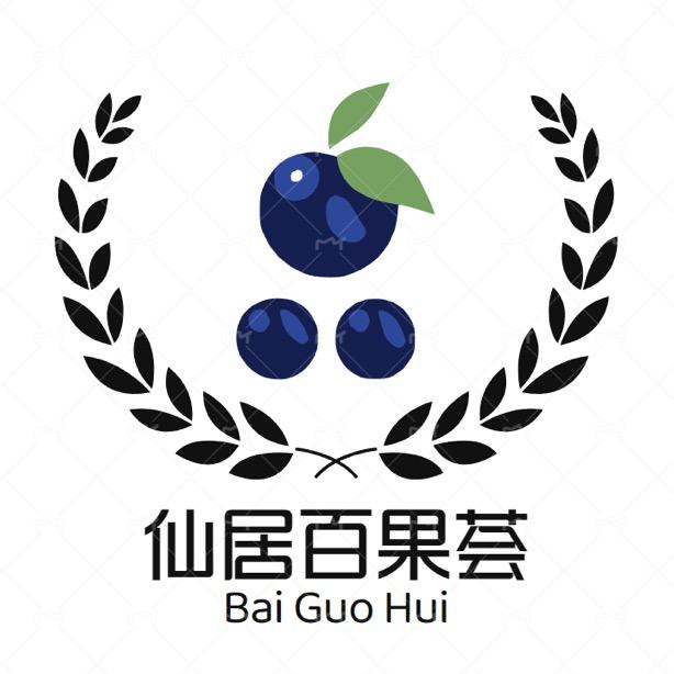 仙居百果荟（东魁杨梅）