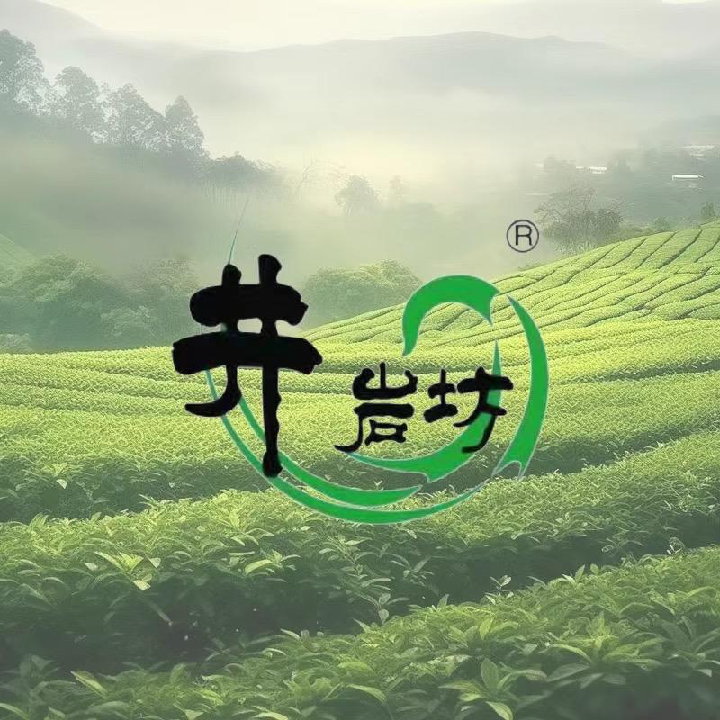 井岩坊客服
