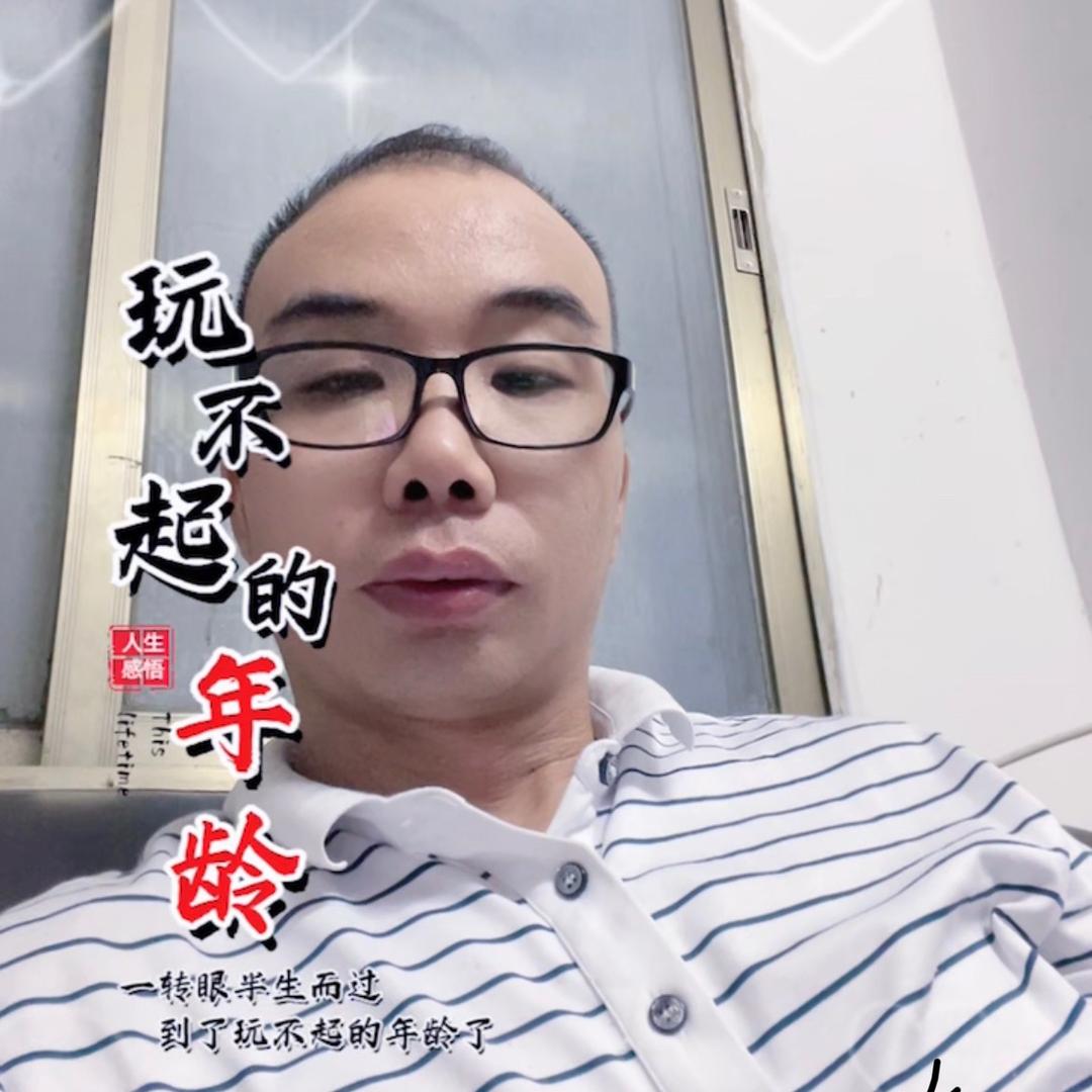 衰莫大于心死。