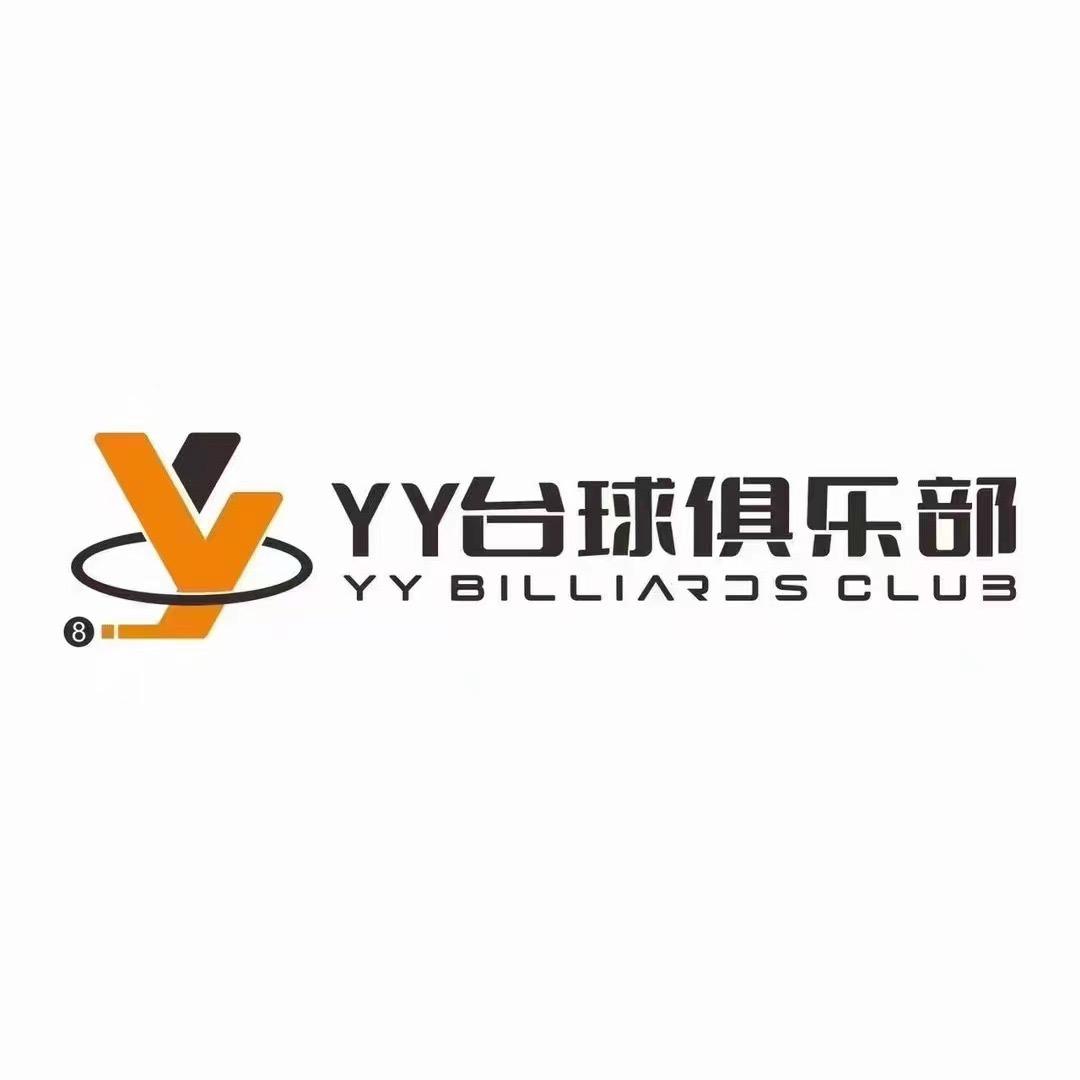 YY台球俱乐部 （余姚店）