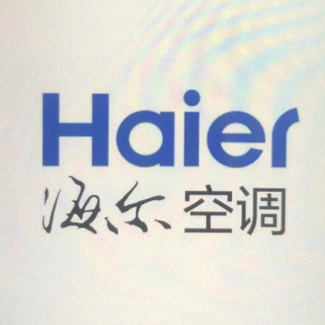 海尔专卖店(金湖里店)