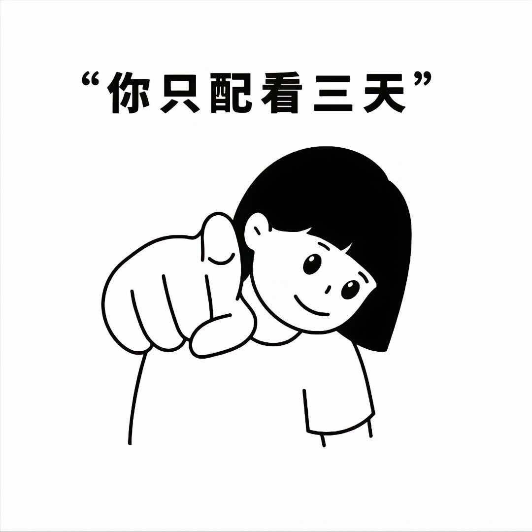 花和尚