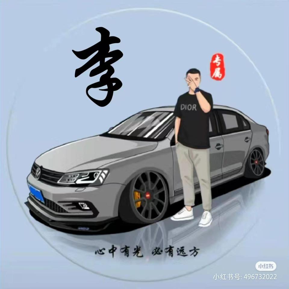 向右走