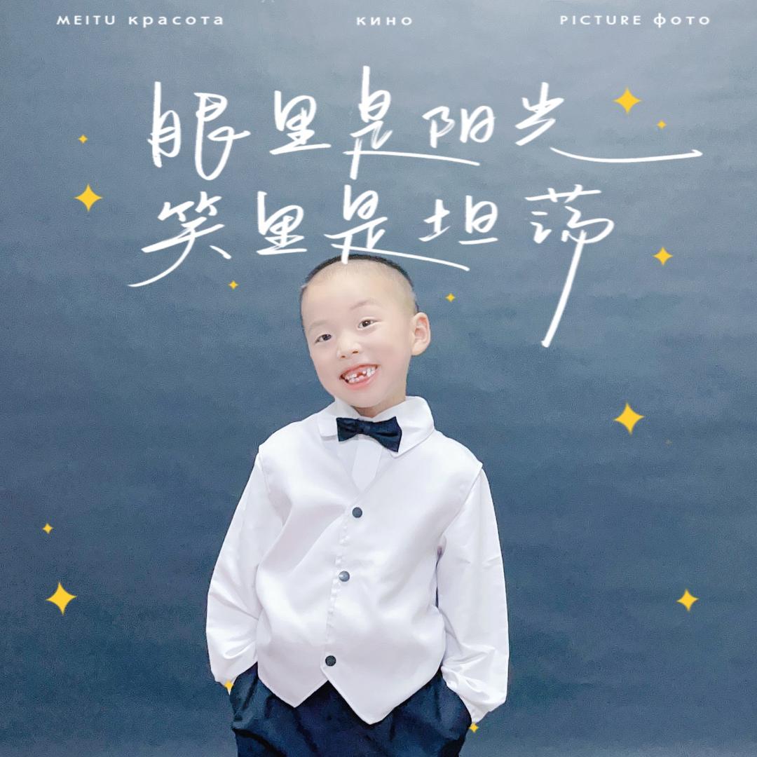 佳佳宝贝爱学习