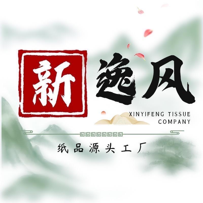 久力纸品湿巾工厂店