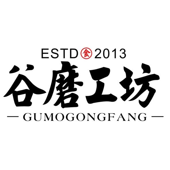 谷磨工坊