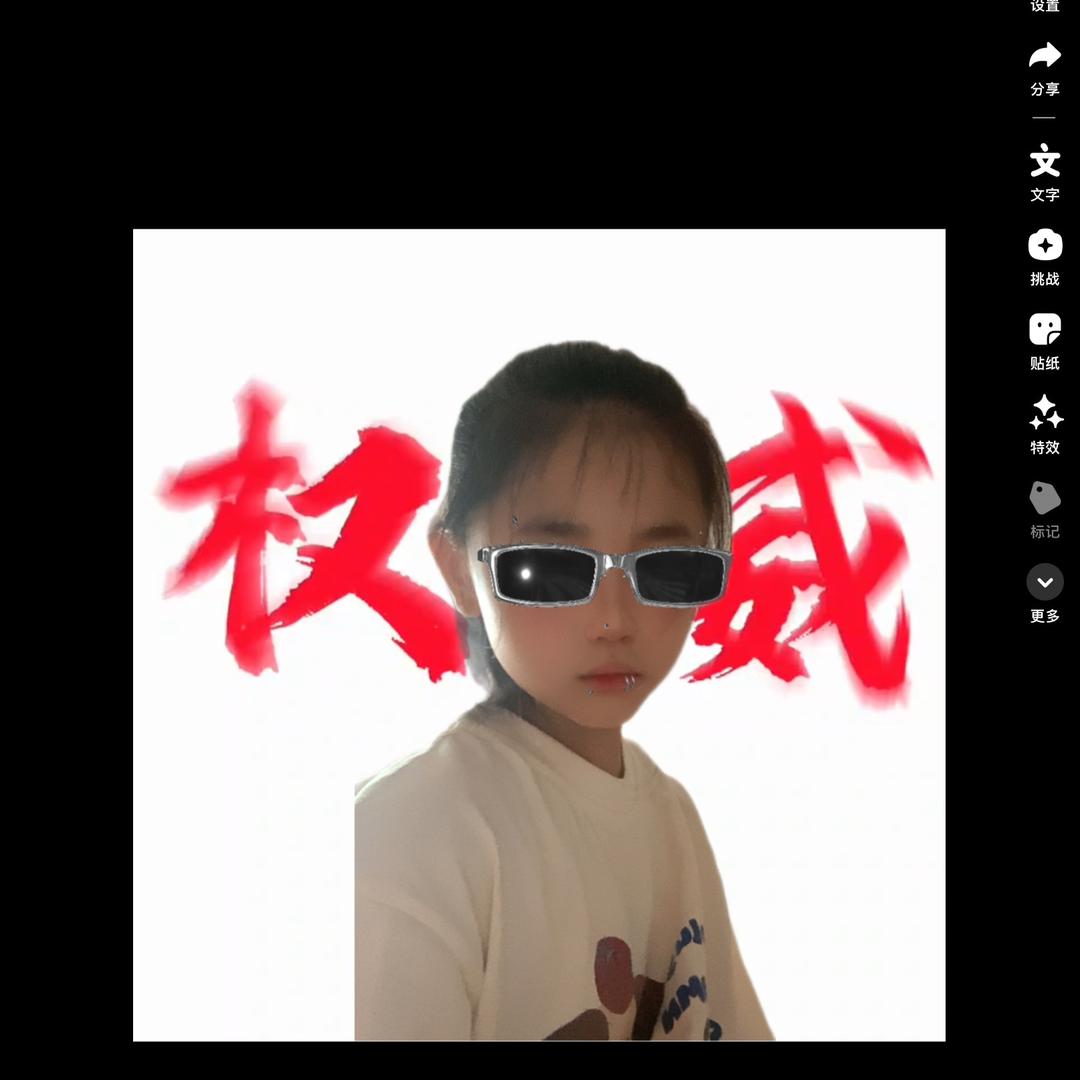 淇淇（双子座）