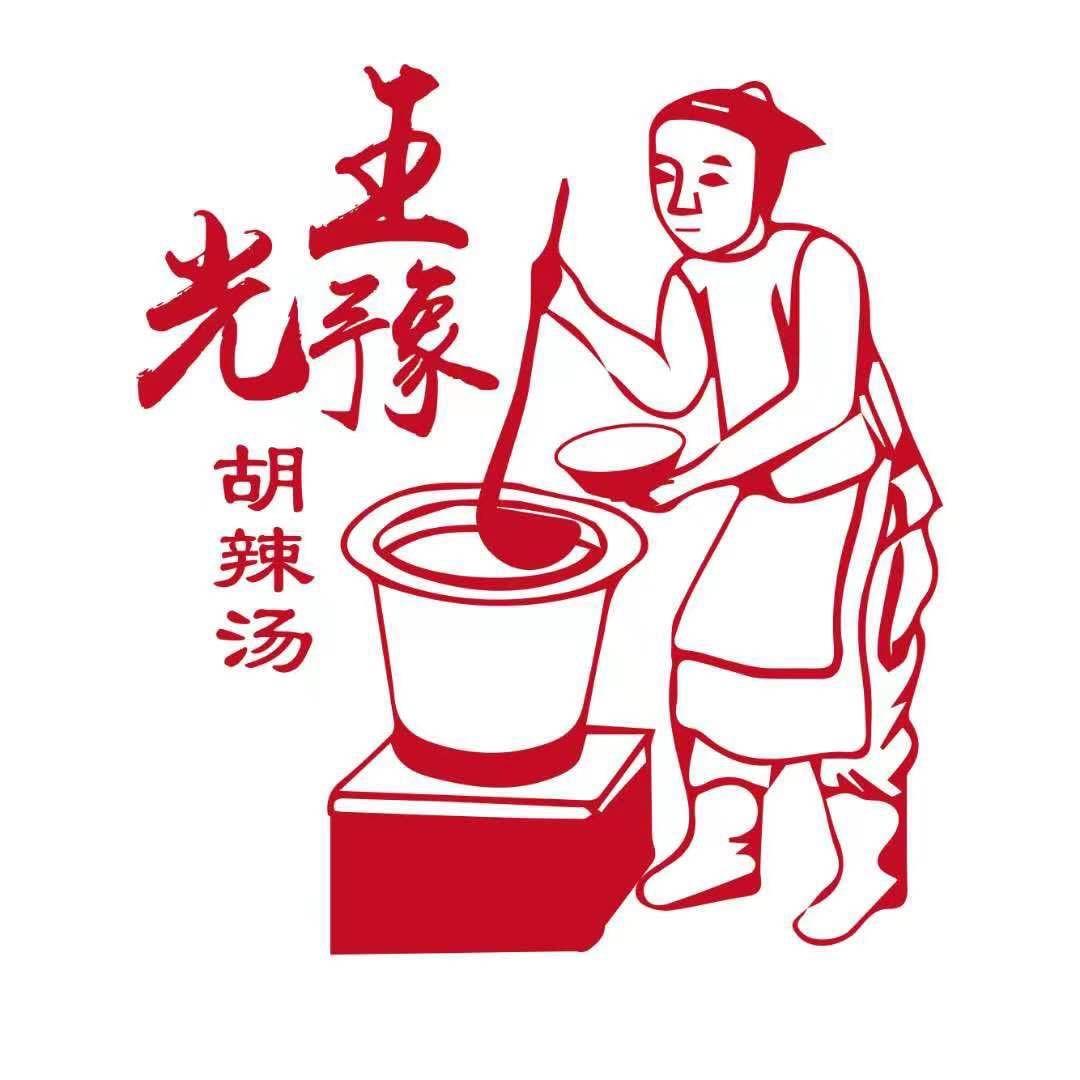 王豫光胡辣汤