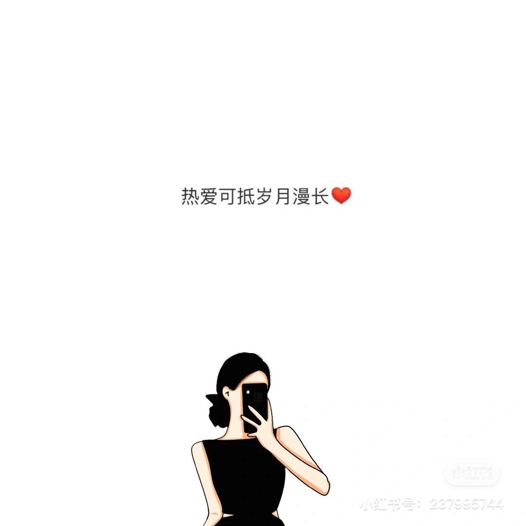 _生如夏花