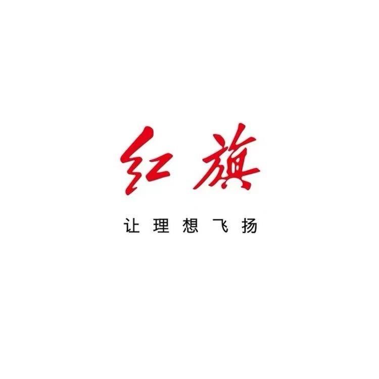 宁波卖红旗的小陈