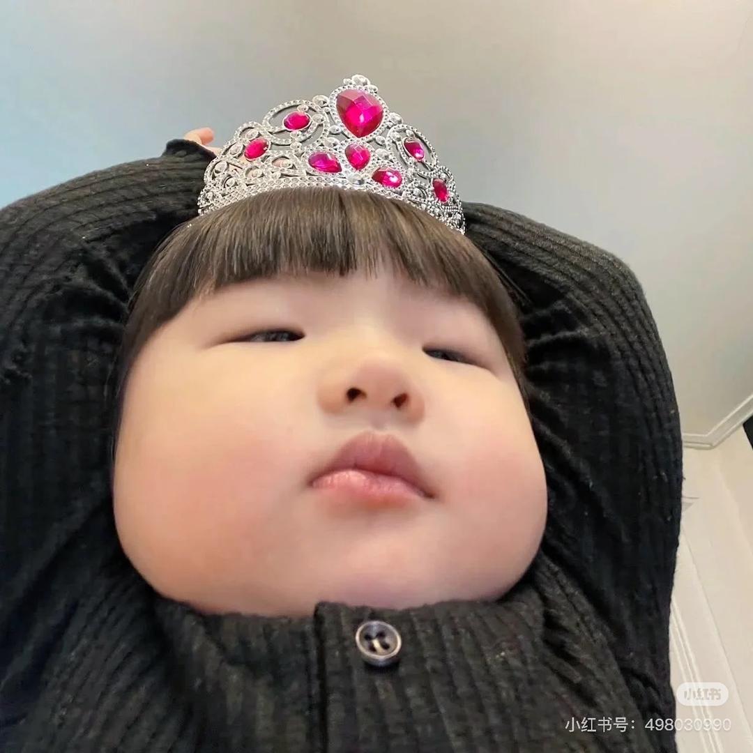 什么
