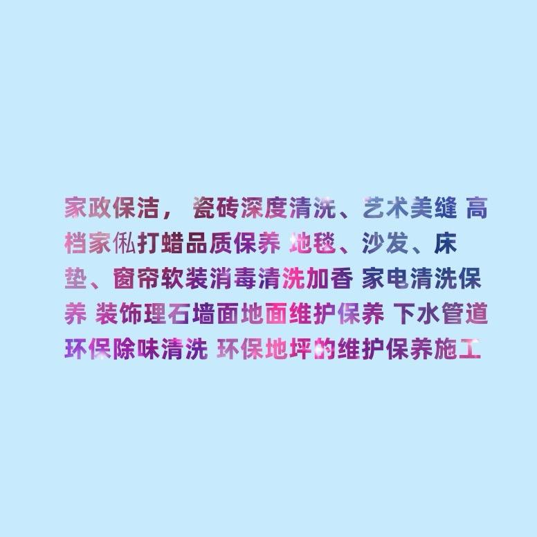 冰雪之华