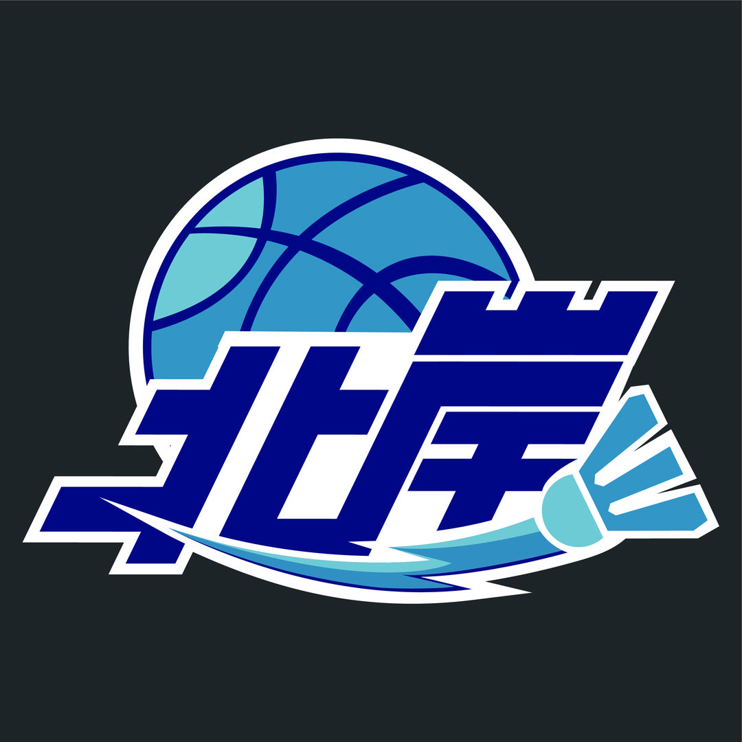 北岸篮羽体育中心