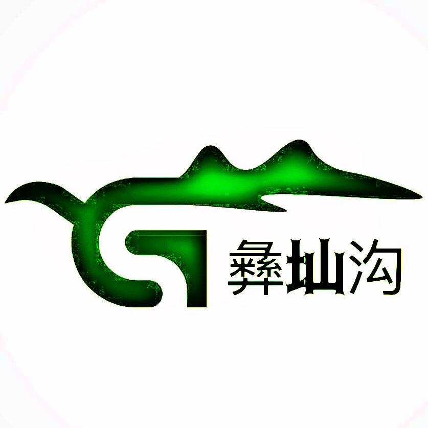 彝圸沟金弹子