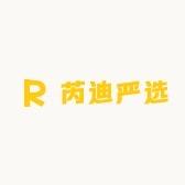 芮迪严选火火