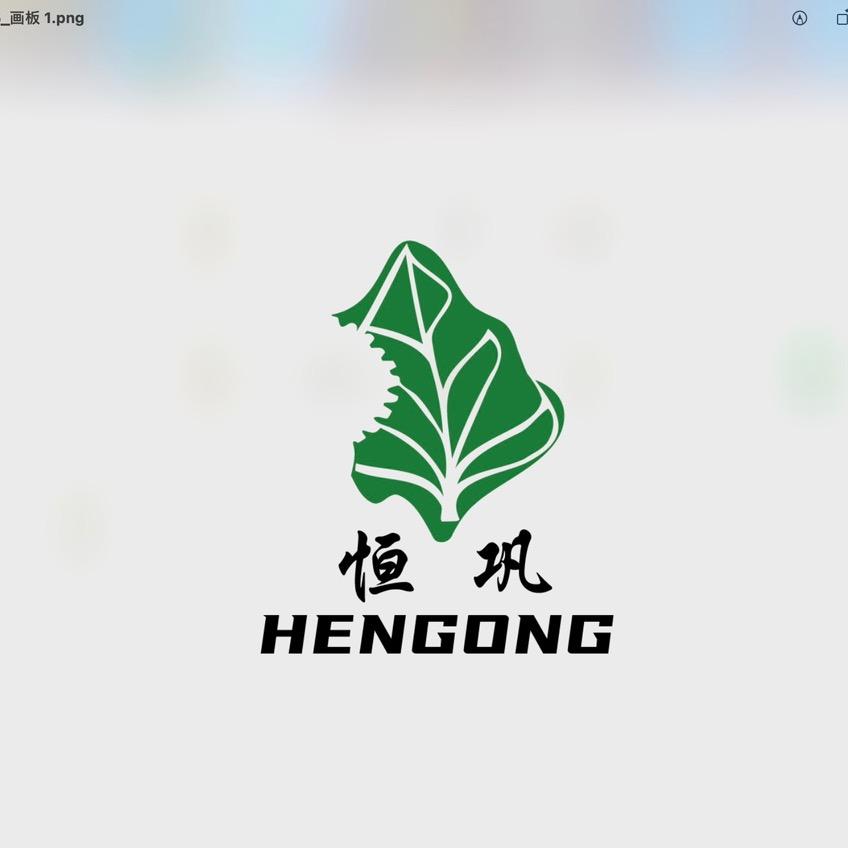 湖州恒巩机械制造有限公司
