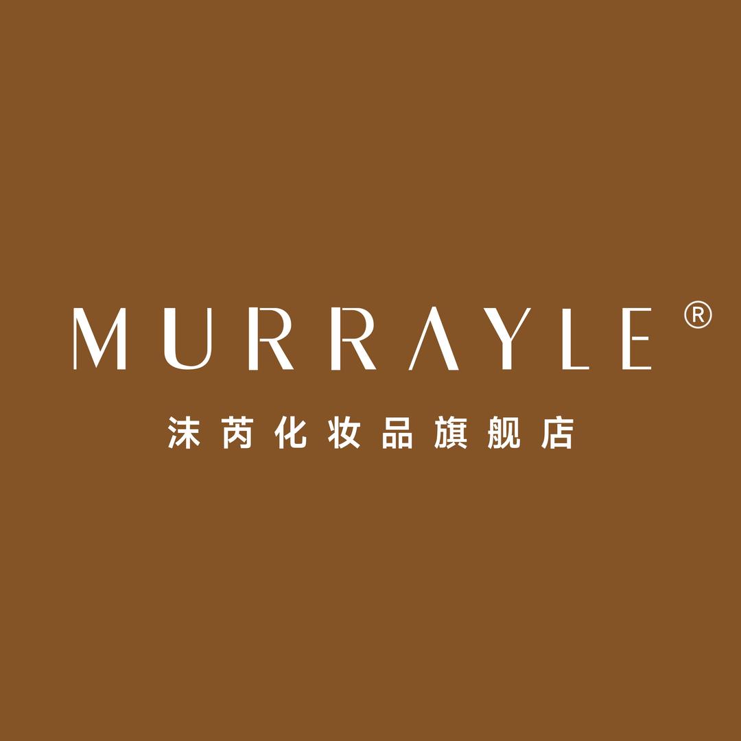 沫芮MURRAYLE化妆品旗舰店