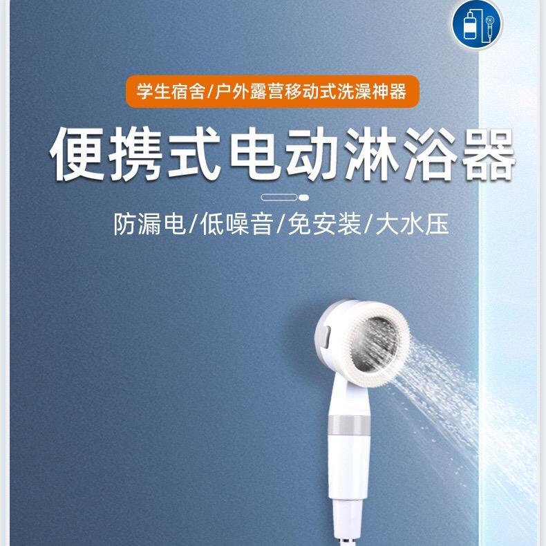 户外花洒洗澡器