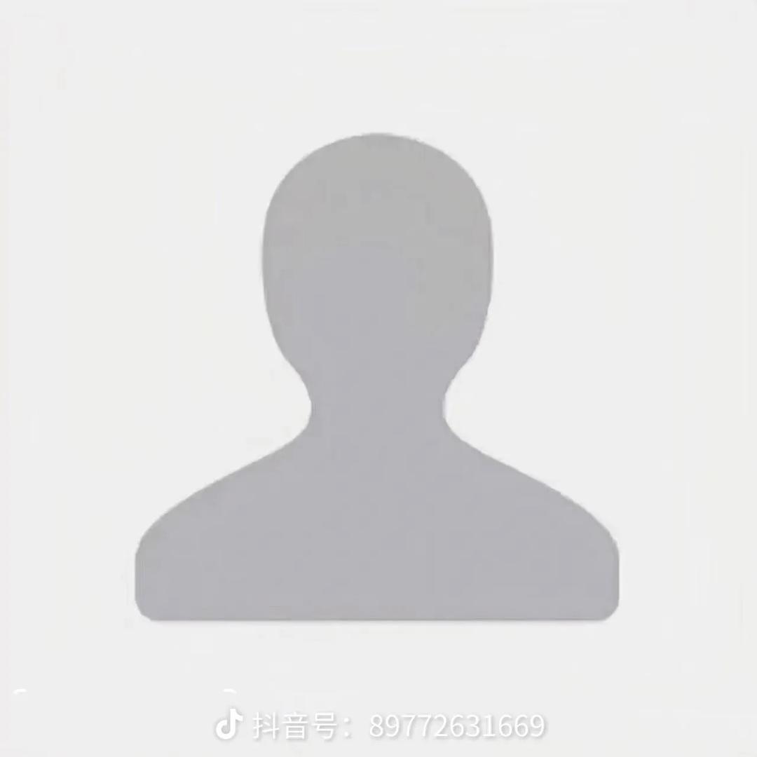 抖音用户45623187946312