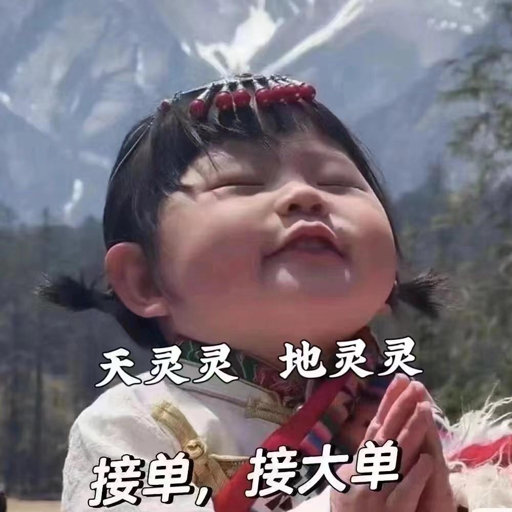文才花梨