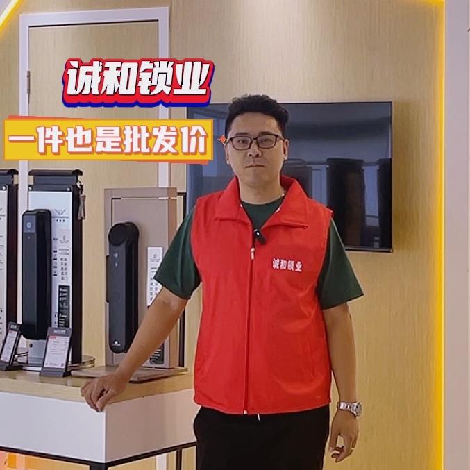 诚和锁业智能锁（15年老店）
