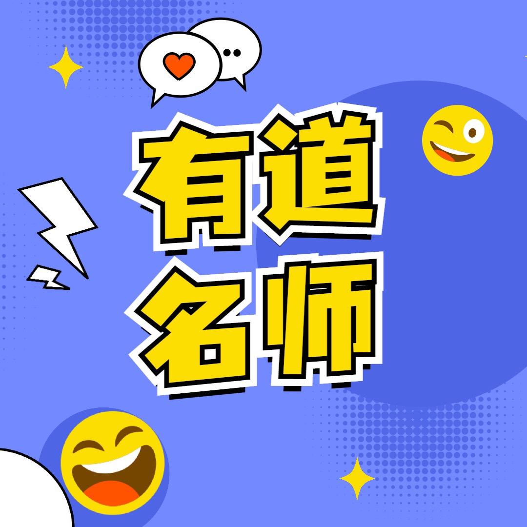 云逸头脑风暴营