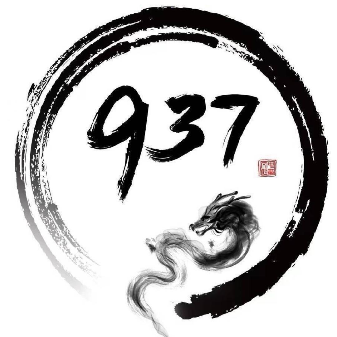安小伟（带薪休假）⁹³⁷