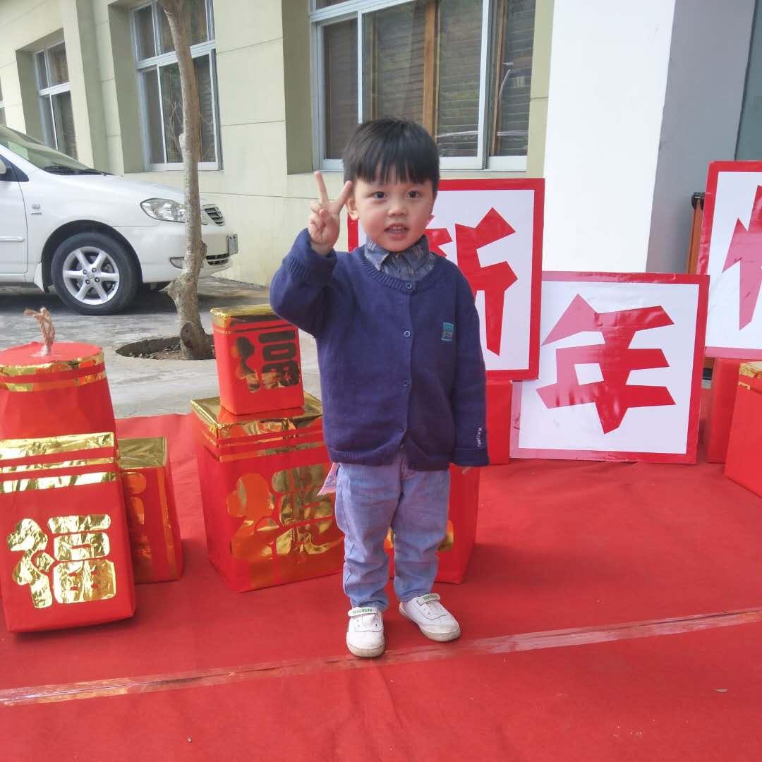 HUANG