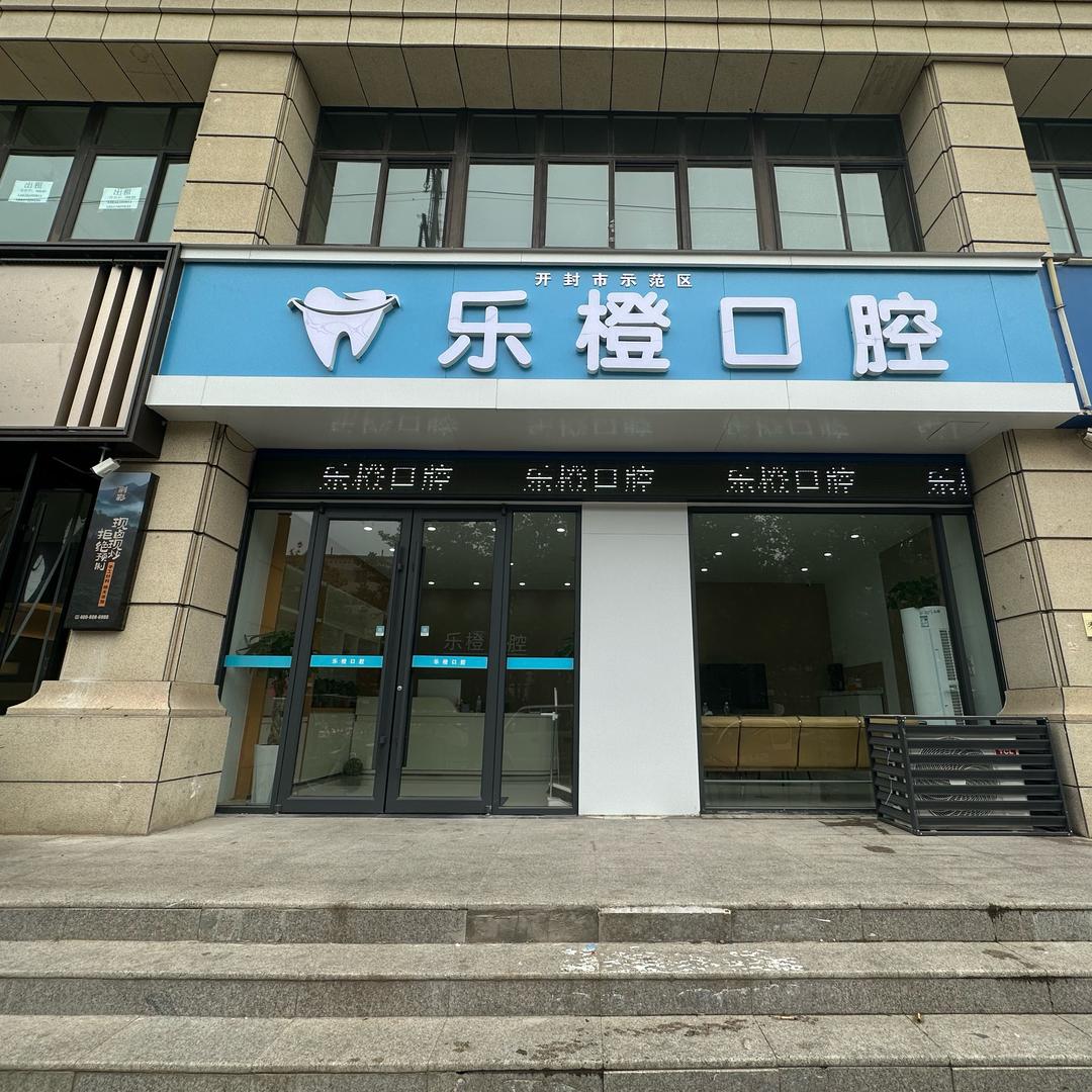 真好玩