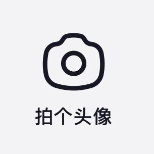 注销