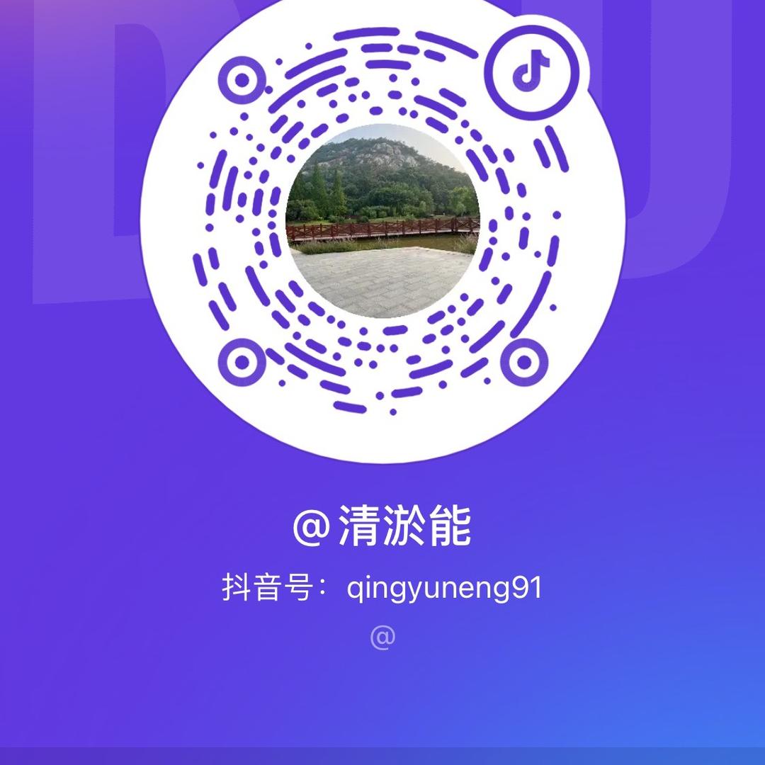 明哥好物