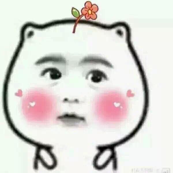 很实在的可可💋