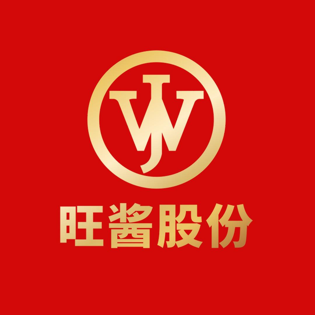 贵州旺酱酒业有限公司