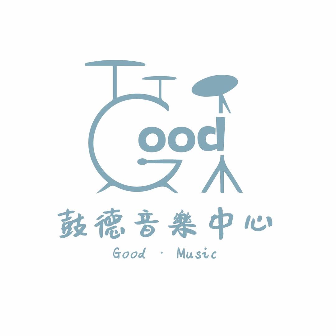 合肥鼓德音乐中心