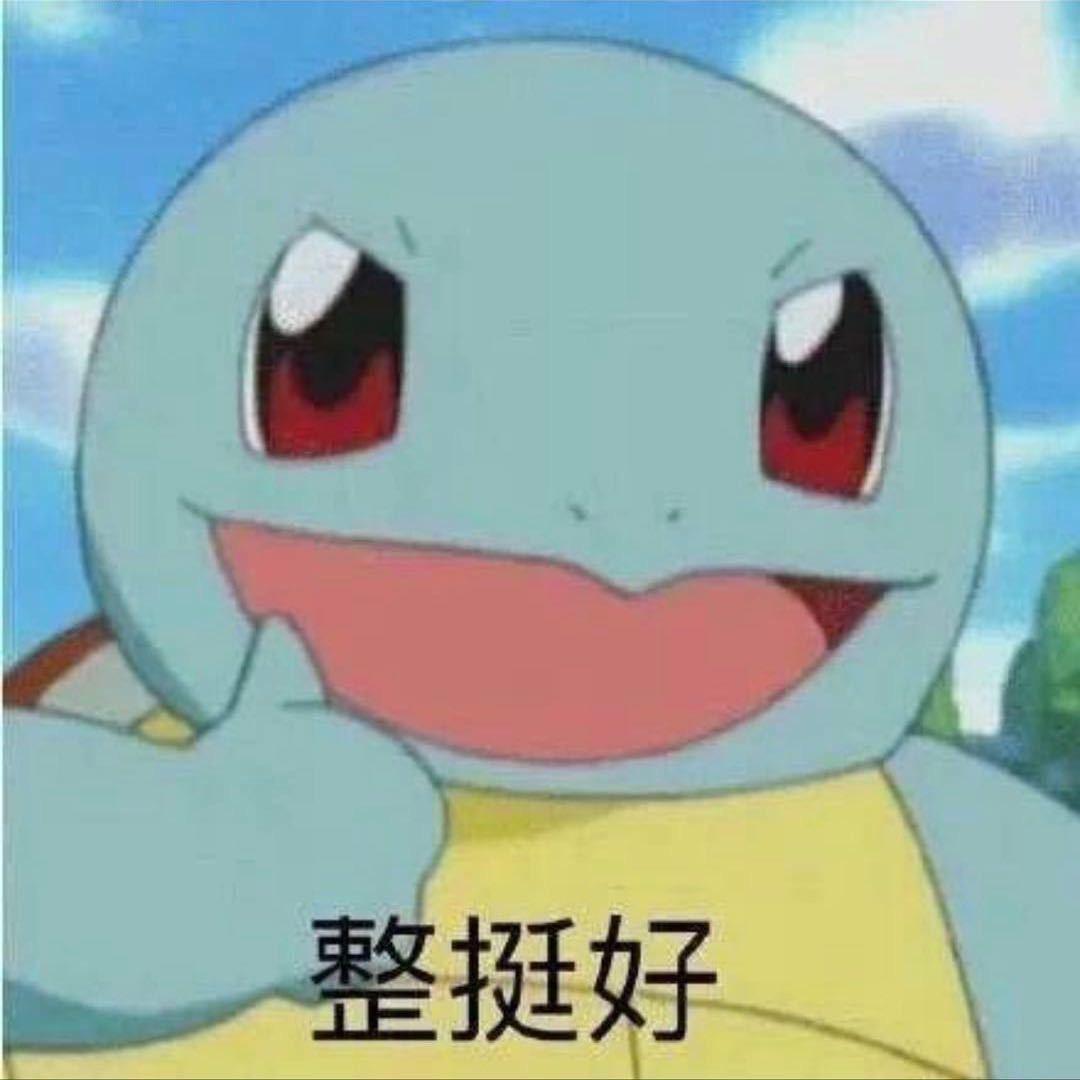 For